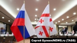 რუსეთის ფედერაციისა და საქართველოს დროშები