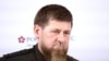 Рамзан Кадыров