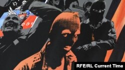 პრორუსი მომიტინგეები და შეიარაღებული პირები ე.წ. DPR-ის დროშისა და რუსეთის ფედერაციის წმინდა გიორგის ლენტის ფონზე. საილუსტრაციო კოლაჟი