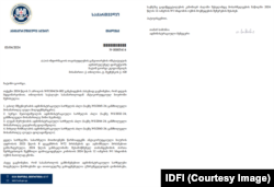 წერილი, რომელიც „ანტიკორუფციულმა ბიურომ“ IDFI-ის გაუგზავნა