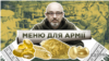 Au apărut speculații cu privire la soarta ministrului Apărării, Oleksi Reznikov.