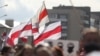 Пратэсты, Беларусь, верасень 2020. Ілюстрацыйнае фота