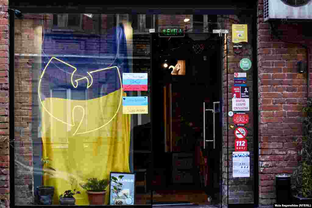 მაღაზიის ვიტრინა უკრაინის დროშით და პლაკატებით.&nbsp;