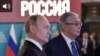 teaser Tokaev Putin 