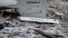Расейскі бесьпілётнік, які зьбілі ва Ўкраіне. Ілюстрацыйнае фота