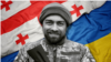 კონსტანტინე ქურსუა