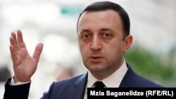 ირაკლი ღარიბაშვილი 