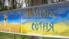 Стена памяти "Небесной сотни" в Днепропетровске 