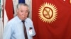 Азамат Алтай