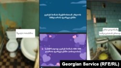 სხვადასხვა ჯგუფში, სტუდენტების უმეტესობა 500 ლარზე მეტს ვერ იხდის.