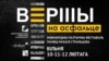 Image result for івашчанка