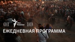 Абхазский Минюст будет блокировать сайты