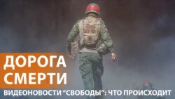  Россия бросает новые силы под Покровск