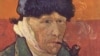Винсент ван Гог.
Автопортрет с отрезанным ухом и трубкой, 1889