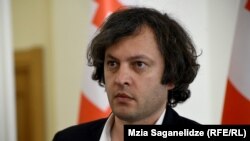 „ქართული ოცნების" თავმჯდომარე ირაკლი კობახიძე