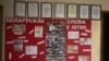 Image result for "Натальля Васілевіч"