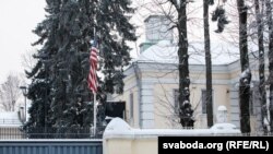 Амбасада ЗША ў Беларусі 