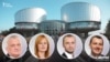 ЄСПЛ відхилив низку скарг проти України, поданих московськими адвокатами з розслідування «Схем»