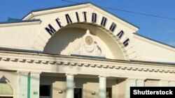 Будынак чыгуначнага вакзалу ў Мелітопалі. Ілюстрацыйнае фота