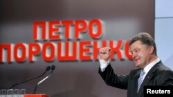 პეტრო პოროშენკო
