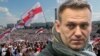 Беларускія пратэсты і Аляксей Навальны, каляж