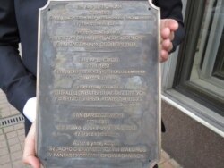 Надпіс на інфармацыйнай таблічцы да помніка выкананы на трох мовах: украінскай, беларускай і польскай