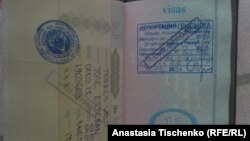 Паспорт Эстебана Торреса