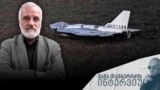 "ვინაიდან პოლონეთი ნატოს წევრია, ამ პრობლემასთან მარტო გამკლავება არ გვიწევს..." - რობერტ პშელი.