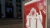 Image result for "Ўладзімер Скрабатун"