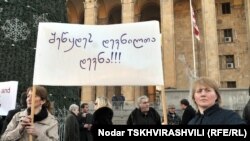 დევნილთა ერთ-ერთი საპროტესტო აქციის მონაწილეები