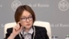 Глава ЦБ РФ Эльвира Набиуллина