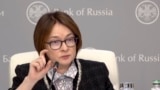 Глава ЦБ РФ Эльвира Набиуллина