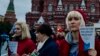 Акция протеста на Красной площади 13 октября 2019 г. 