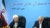 تأکید رئیس دستگاه قضایی بر اجرای دستورالعمل «کاهش جمعیت کیفری زندان‌ها»