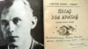 Image result for разанаў