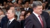 Владимир Путин и Петр Порошенко 6 июня 2014 года на торжествах по случаю 70-летия высадки союзных войск в Нормандии во Второй мировой войне