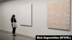 ზურაბ არაბიძის გამოფენა