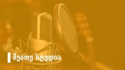 ცვილის ფიგურების მუზეუმი