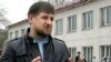 Рамзан Кадыров не согласен с обвинениями правозащитников