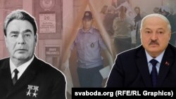 ილუსტრაცია: ლეონიდ ბრეჟნევი (მარცხნივ) სსრკ-ს 18 წელი მართავდა, ალიაქსანდრ ლუკაშენკა კი 30 წელზე მეტია ბელარუსის უცვლელი პრეზიდენტია. 