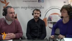 სტუმრად ჩვენს ეთერში: ლევან ნატროშვილი და არჩილ კაიკაციშვილი