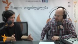 ლელა ცისკარიშვილი პატიმართა რეაბილიტაციაზე