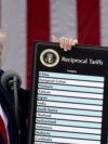 Дональд Трамп и его тарифы