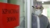 Врачи увольняются из-за невыносимых условий работы и низких зарплат