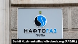 Голова правління «Нафтогазу» Сергій Корецький назвав удари цілеспрямованим терором проти цивільних обʼєктів