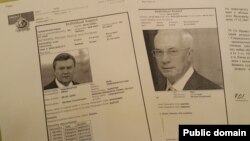 Виктор Янукович и Николай Азаров разыскиваются Интерполом