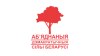 Рэгіянальныя актывісты пра раскол АДС