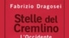 "Кремлевские звезды. Запад должен трепетать перед новой Россией?" (Stelle del Cremlino. L'Occidente deve temere la nuova Russia?"), обложка книги 