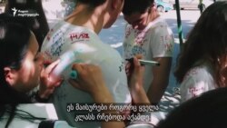 ბოლო ზარი ზარის გარეშე