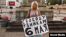 Дар’я Палюдава
